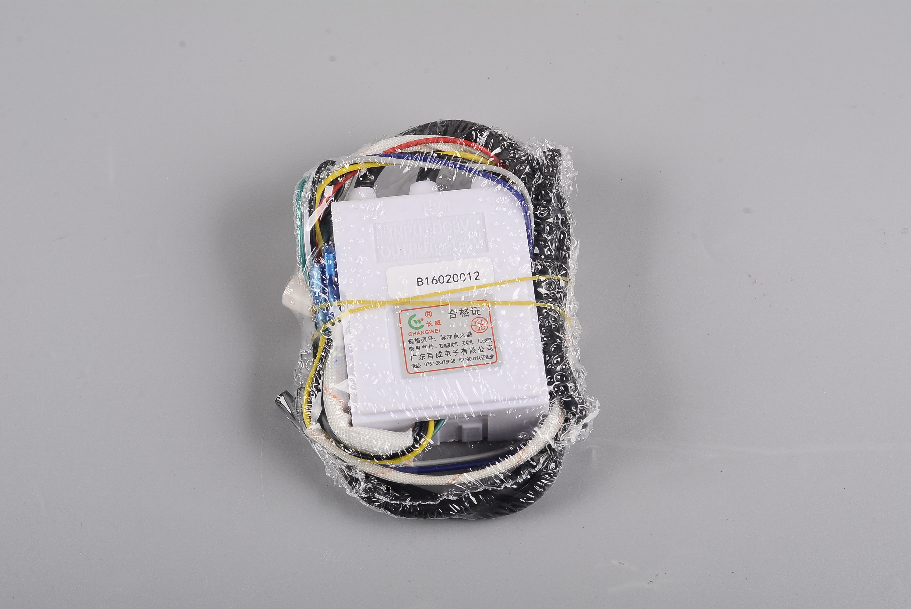 Water Heater Parts - B16020012